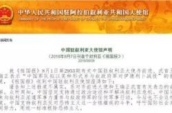 反政以安天下翻译英文