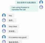 多个翻译