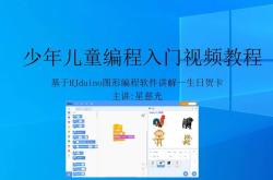 编程免费的软件
