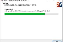 沈阳翻译公司哪个好