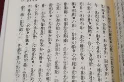 寒夜宋杜耒翻译
