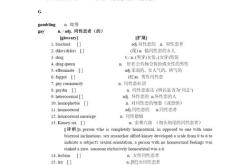 翻译笔试考什么