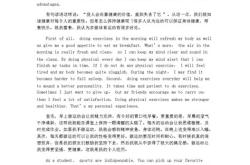 人字带英文