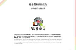 商标翻译