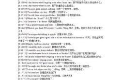 课堂评课用语