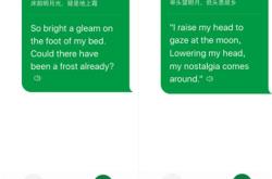 坐翻译成英语