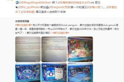 却赐玉带表翻译