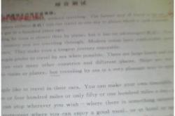 星期四的英语怎么说
