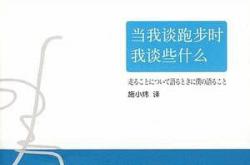 我是哈森翻译成英语