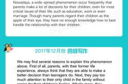 四级翻译单词必背