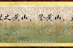 徐霞客游记翻译忽见层崖之上