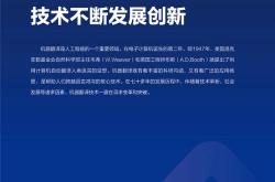 科技翻译