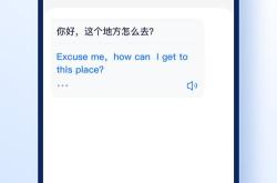 手机剪辑怎么翻译字母字幕