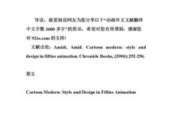 厄瓜多尔翻译中文翻译