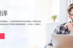 我将会许愿的英语