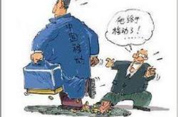 垄断怎么翻译