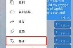 莫尔斯电报码