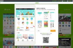 咕咚编程app