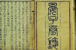 晏子春秋翻译晏子将使楚