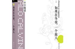 冬夜英语翻译