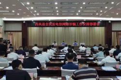 商洛发电有限公司
