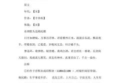为人大须学问文言文翻译的启示