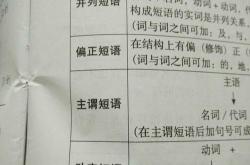 警示翻译