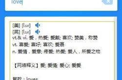 世俗怎么翻译成中文