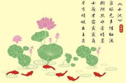 小池英文怎么读