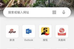 什么手机浏览器能翻译