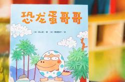 小坏脾气翻译成英语