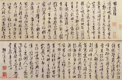 蜀道难高中课文原文
