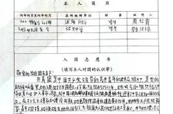 胜算刘翻译结局