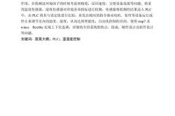 劳动翻译成英语