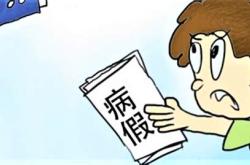 劳动英语作文带翻译