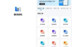 法语中文翻译