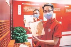 中国海员翻译