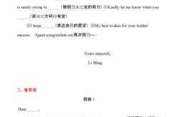 花时间用英文怎么读