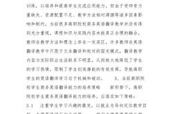 就读学校怎么填