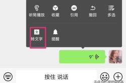 微信可以翻译韩语吗怎么翻译