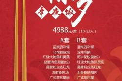 吃饭翻译成英文