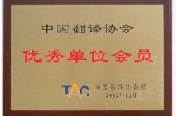 日语翻译费用标准1000字
