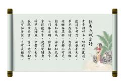 饮马长城窟行翻译及赏析