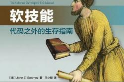 代码编程大师