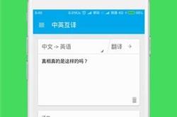 中文转换英文在线翻译器