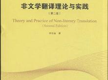 符号学与文化研究属于什么类