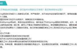 论文翻译app最好用
