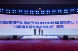 智蓝新能源公司简介
