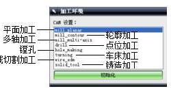 自动编程软件下载