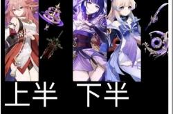 日漫翻译神器软件